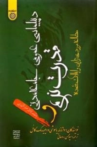 دیپلماسی عمومی، جامعه مدنی و قدرت نرم: مطالعه موردی ژاپن و ایالات متحده