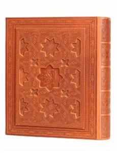 کتاب نفیس قرآن کریم: عثمان طه