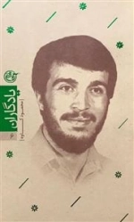یادگاران 6 - محمود کاوه