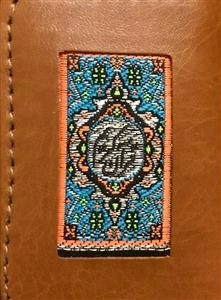 قرآن کریم لقمه ای - خط عثمان طه