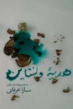 هدیه ولنتاین