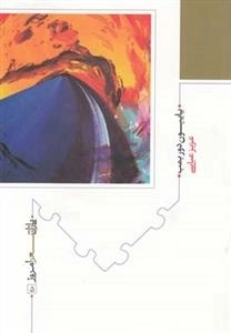 پازل شعر امروز (21) پاپیون دور بمب