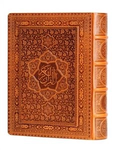 کتاب نفیس قرآن کریم: عثمان طه - مکارم