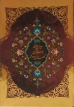 بسته سه جلدی دیوان حافظ بوستان و گلستان سعدی