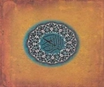 قرآن کریم