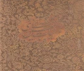 غزلیات شمس تبریزی