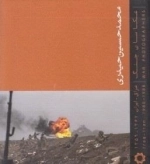 عکاسان جنگ: محمدحسین حیدری عراق - ایران 1367 - 1359