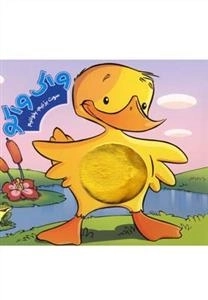سوت بزنیم و بخوانیم ( واک واکو )