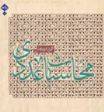 محاسبات عددی
