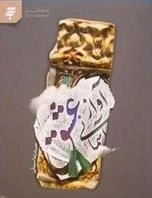 آواز آسمانی عشق