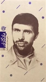 یادگاران 11 : علی صیاد شیرازی