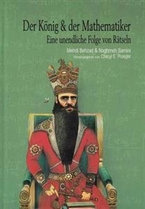 افسانه ی پادشاه و ریاضیدان