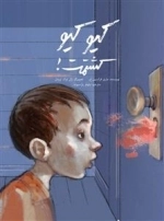 کیو کیو کشتمت