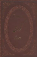کوری