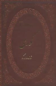کوری