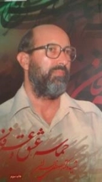 حماسه، عشق و عرفان