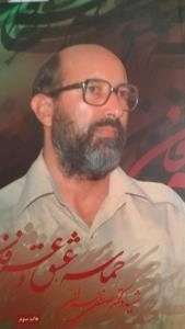 حماسه، عشق و عرفان