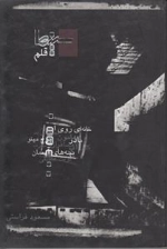 سینما - قلم