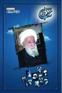 صاحب دلان 11 - حضرت آیت الله جواد تبریزی