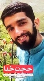 حجت خدا - 110داستانک از شهید مدافع حرم محسن حججی