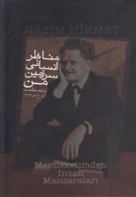 مناظر انسانی سرزمین من