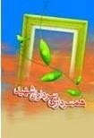 همسرداری سرداران شهید