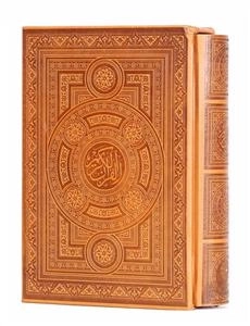کتاب نفیس قرآن کریم معطر: عثمان طه