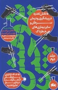 پژوهش چین 2