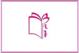 غنچه