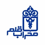 محراب قلم