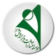 موسسه انتشارات فرازاندیش سبز