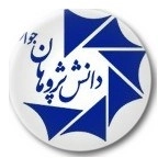 دانش پژوهان جوان