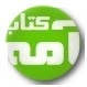 کتاب آمه
