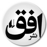 افق