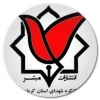مبشر