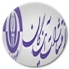 آیندگان