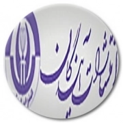 آیندگان