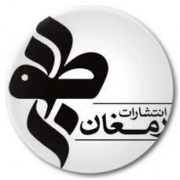 ارمغان طوبی