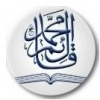 قائم آل محمد