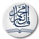 قائم آل محمد