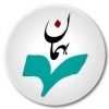 همان