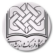 پژوهشگاه فرهنگ و اندیشه اسلامی