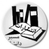 مسیر دانشگاه