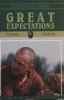 آرزوهای بزرگ - GREAT EXPECTATIONS ،آپر اینترمدیت 5،همراه با سی دی صوتی - تک زبانه