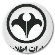 اطلاعات