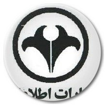 اطلاعات