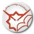 وحدت بخش