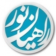 موسسه راهیان نور