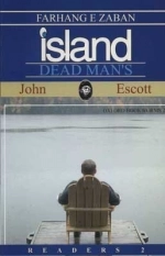 جزیره مرد مرده - DEAD MAN S ISLAND ،المنتری 2،همراه با سی دی صوتی - تک زبانه