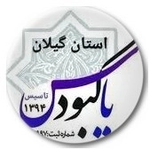 کانون مداحان یاس کبود